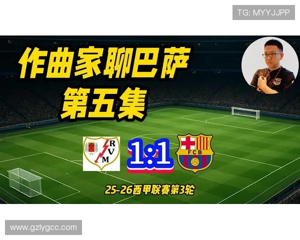 哈维领导下的巴塞罗那队重塑辉煌的战术变革与足球哲学探索