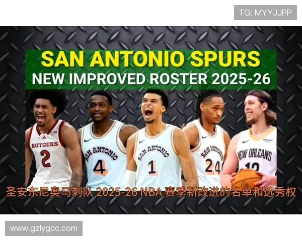 圣安东尼奥马刺队激战强敌精彩瞬间回顾与分析