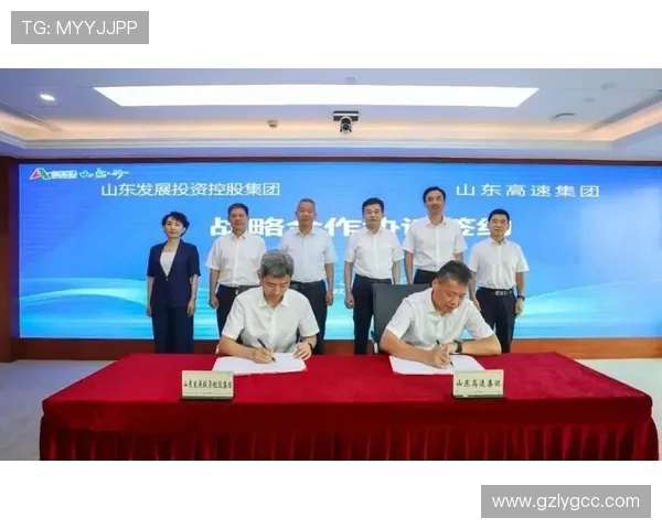 山东高速发展新战略推动区域经济一体化加速推进促进交通物流和产业协同升级