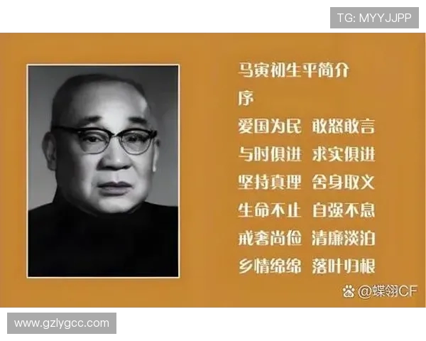 保罗斯科尔斯的黄金时代与英伦足球智慧的永恒传奇