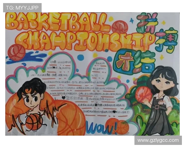 以篮球为核心探讨团队协作与个人竞技精神的完美融合 以篮球为核心探讨团队协作与个人竞技精神的完美融合