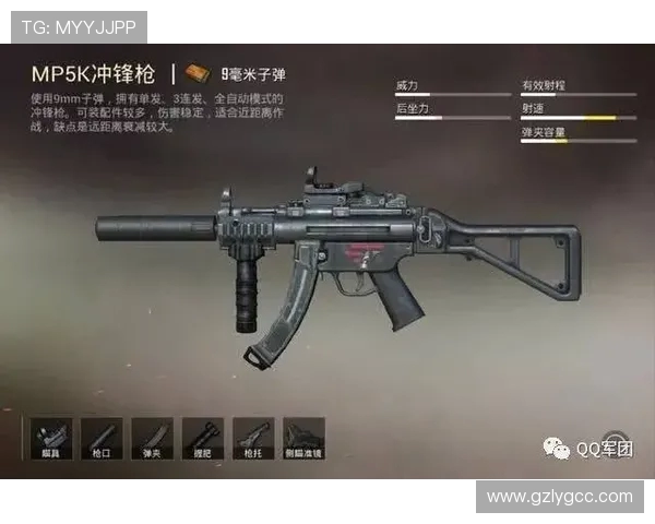 和平精英战术解析：LNG战队的运营策略与团队协作模式探讨