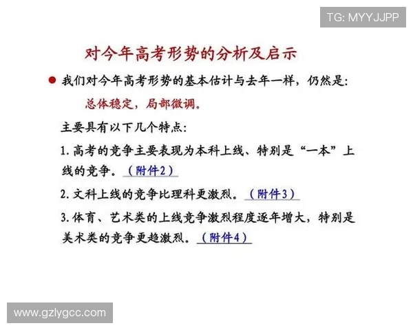 广州乒乓球队在杯赛中的团队协作表现分析与启示