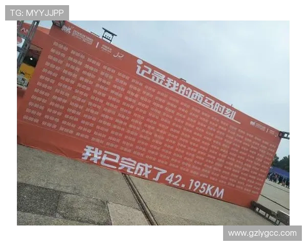 西安攀岩队在城市马拉松中的实力展现与精彩点评分析