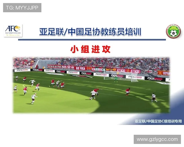 赛后分析：北京足球队与杭州足球队的战术配合与表现评估