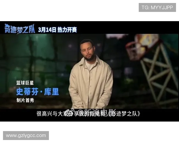 《从天赋到成就：篮球明星的奋斗历程与背后故事》